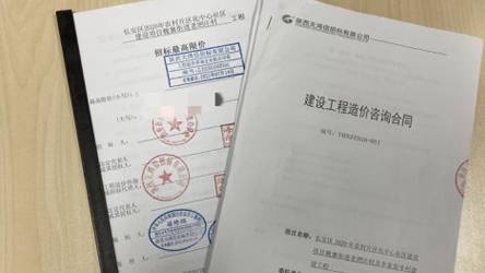 长安区2020年农村片区化中心社区建设项目魏寨街道老垇庄村及李家窑辛村建设项目