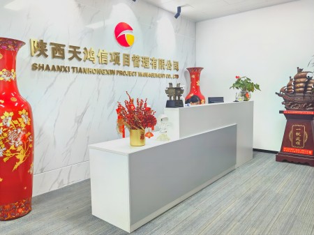 公司前台