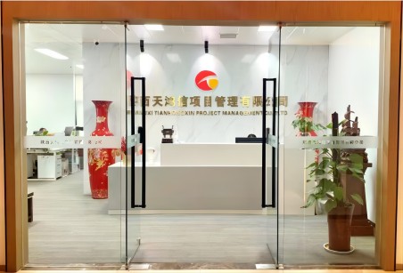 公司大门