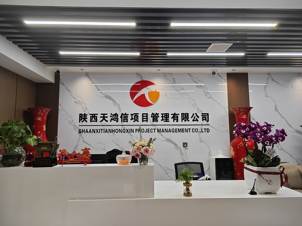 公司前台